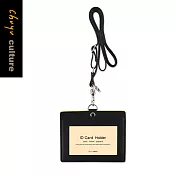 珠友 可調雙層證件套繩組(橫式)/識別證件套/悠遊卡套01.黑