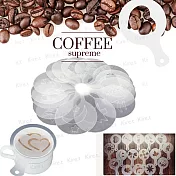 花式咖啡懶人拉花神器 噴花印花模 杯子小蛋糕裝飾 糖粉篩超值16入贈拉花針Kiret