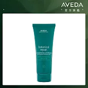 AVEDA 花植結構重鍵潤髮乳 200ml