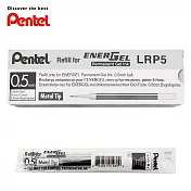 (盒裝12入)Pentel LRP5 耐光耐水替芯 0.5 黑