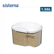【sistema】紐西蘭製進口烘焙系列扣式保鮮盒-1.56L(原廠總代理)