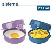 【sistema】紐西蘭製進口微波系列蛋保鮮盒-271ml顏色隨機(原廠總代理)