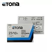 (2入1包) Etona 多功能釘書針23/10