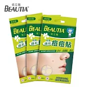 倍立雅超薄隱形痘痘貼36入*3包入超值組 