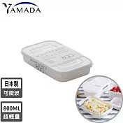 【日本yamada】日本製冰箱收納長方形保鮮盒800ml