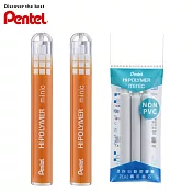 (2本體1芯) Pentel 迷你自動塑膠擦 橘