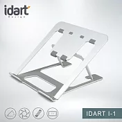 【idart】I-1 筆電/平板/繪圖螢幕多功能支架