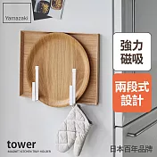 日本【YAMAZAKI】tower磁吸式托盤架(白)