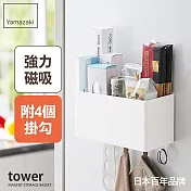 日本【YAMAZAKI】tower磁吸式萬用收納籃(白)