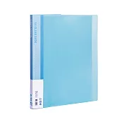 (2本1包) 連勤 LC-20JL  PP果凍色系20入資料簿藍