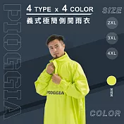義式極簡側開雨衣3XL萊姆黃