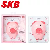 SKB 舒壓筆記本 小粉豬