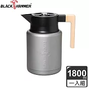 black hammer歐亞316不鏽鋼超真空保溫壺1800ml-(二色可選)銀河灰