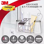 3M 無痕金屬防水收納系列-牙刷架 17680C