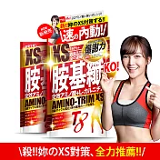 Trimi8_XS強化胺基纖 (96粒/包；2入組)