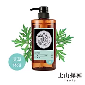 【tsaio上山採藥】艾草沐浴露600ml