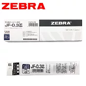 (盒裝10支) ZEBRA JF-0.3 鋼珠筆替芯 深藍
