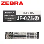 (盒裝10支) ZEBRA斑馬 JF-0.7 鋼珠筆替芯 黑
