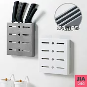 JIAGO 無痕壁掛瀝水刀具收納架灰色