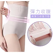 【K’s 凱恩絲】超薄無痕體雕蠶絲高腰魔塑褲M-L膚色