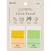 【Kanmido】coco fusen 攜帶式標籤貼2入(L型) ‧亮黃