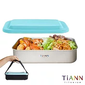 【鈦安純鈦餐具 TiANN】純鈦日式便當1.2L(含矽膠蓋&提袋) /保鮮盒/料理盒 藍色蓋盒