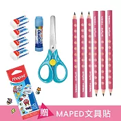 【德國LYRA】三角洞洞鉛筆(入門基本組)櫻花粉