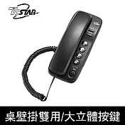 TCSTAR 壁掛式大按鍵有線電話 TCT-PH500BK