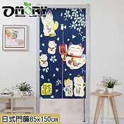【OMORY】日式門簾/風水門簾85x150cm- 開運六福貓(藍)