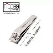 【Nippes Solingen 尼佩斯索林根】-德國製造 精工不鏽鋼指甲剪