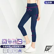 GIAT台灣製視覺-3KG微整機能塑型褲(七分款) XL 午夜藍