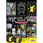 【SHOWA NOTE】BLACK ART大人著色塗鴉本 ‧  精靈寶可夢
