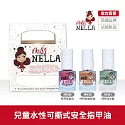 英國【Miss NELLA 】兒童水性可撕式安全指甲油-聖誕派對3入組