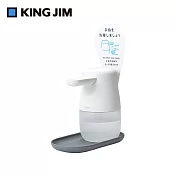 【KING JIM】tette 全自動酒精噴霧消毒器 (TE500)