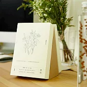 《一年生》2021植物日曆