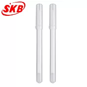(2支1包) SKB BM-60自填式軟毛墨水筆