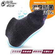 蒂巴蕾 動勁能 消臭抗菌運動足弓機能襪-踝襪(女)-鐵灰色