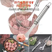 304不銹鋼懶人肉丸神器 肉丸舀杓不鏽鋼擠丸子製作器 餐廚房挖勺模具 Kiret