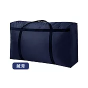 【上手家居】強韌600D超大耐重防水收納袋(棉被收納袋/床墊袋子/搬家袋/行李袋/旅行袋/棉被袋) 藏青