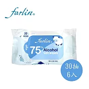 【FARLIN】酒精抗菌濕紙巾-30抽(6入組)