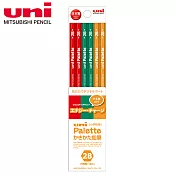 UNI PALETTE 色彩效果系列 2B鉛筆 能量色系