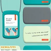 KOKUYO×wemo記事證件夾-藍綠