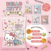 【翠菓子】 HELLO KITTY 綜合米菓(14gX14包)