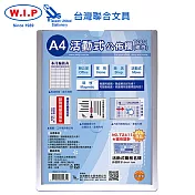 台灣聯合T2431活動式磁性公佈欄A4