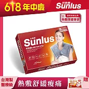 Sunlus 三樂事暖暖頸肩雙用熱敷柔毛墊 SP1213