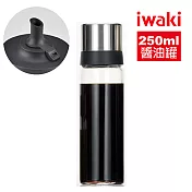 【iwaki】日本品牌耐熱玻璃醬油罐-250ml(不鏽鋼蓋)(原廠總代理)