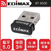 EDIMAX 訊舟 BT-8500 USB藍芽5.0收發器