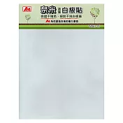 【A+A】奈米塗層白板貼 30x40cm