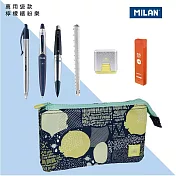 MILAN超人氣開學文具禮包_萬用袋組_檸檬繽紛樂
