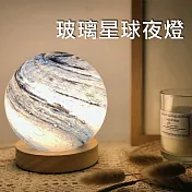 【美好家 Mehome】玻璃星球小夜燈 / LED床頭燈 (12cm/USB充電) 氣泡藍黑